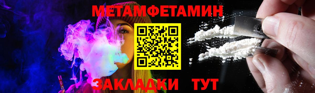 Зима  АМФ  Вход с VPN  АМФЕТАМИН 97% 