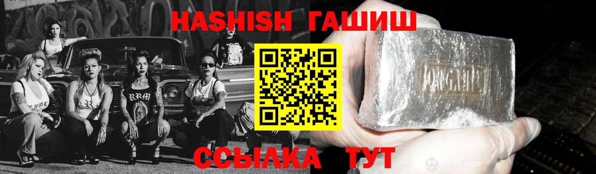 ГАШ Premium  Вход с VPN  Зима  ГАШ индика сатива 