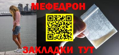 ешки Краснознаменск