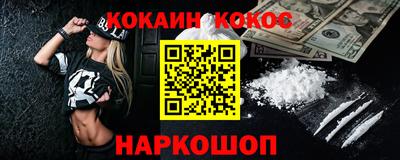 соль курить ск Комсомольск-на-Амуре