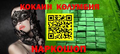 меф Краснокаменск