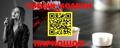 меф Краснокаменск