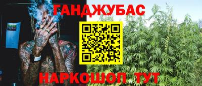 меф Краснокаменск