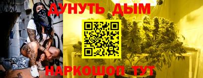 меф Краснокаменск