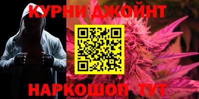 меф Краснокаменск