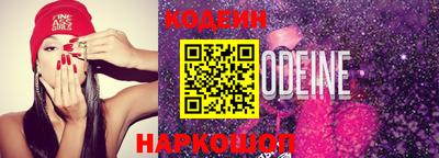 ешки Краснознаменск