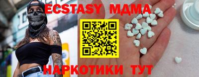 ешки Краснознаменск