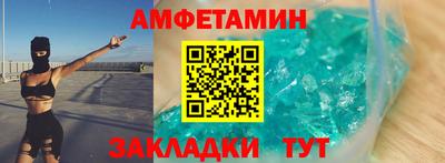 меф Краснокаменск