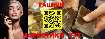 меф Краснокаменск