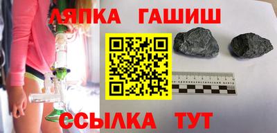 ешки Краснознаменск