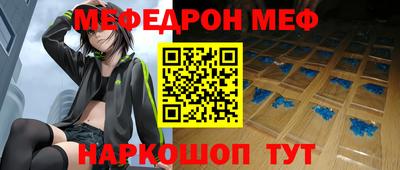 ешки Краснознаменск