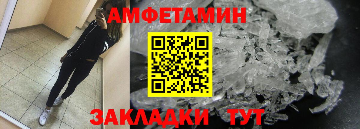 Зима  Метамфетамин кристалл  Вход с VPN  Метамфетамин кристалл 