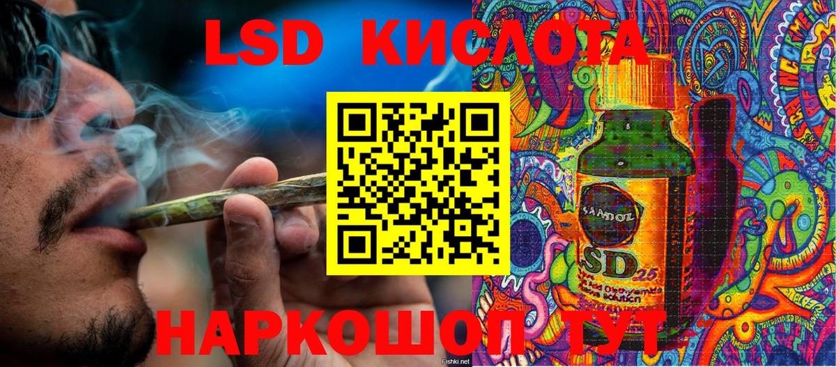 Марки 25I-NBOMe  Марки N-bome 1,8мг  наркотики  Зима  Вход с VPN 