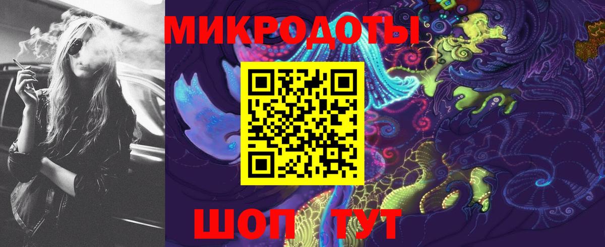 Галлюциногенные грибы мухоморы  Вход с VPN  Псилоцибиновые грибы Magic Shrooms  Зима 