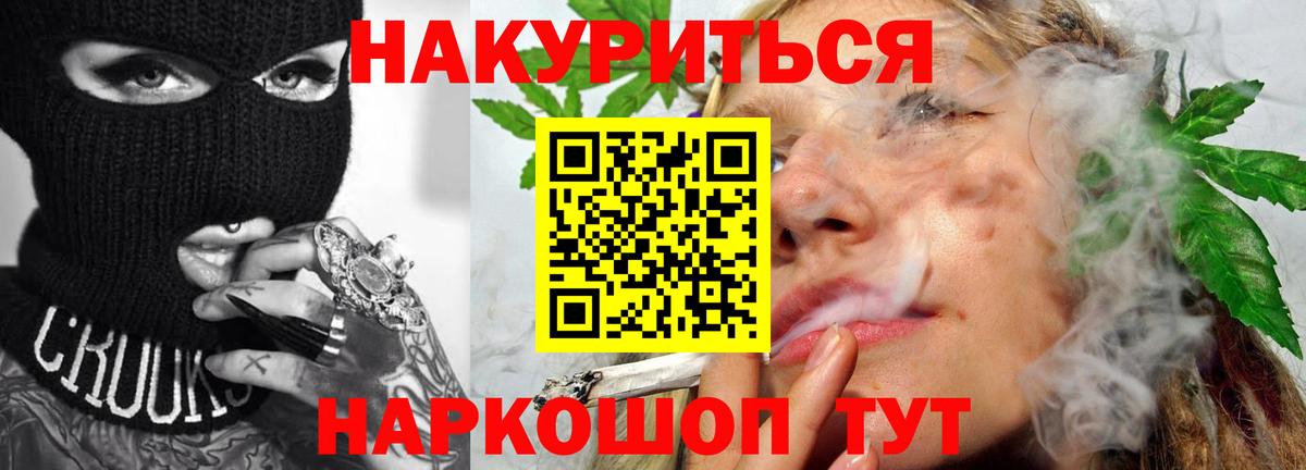 Зима  Бошки марихуана Ganja  Вход с VPN  Канабис ГИДРОПОН  Бошки марихуана SATIVA & INDICA 
